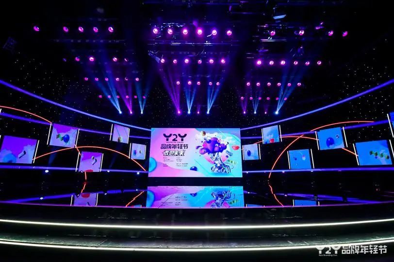 品牌青年節(jié).jpg 品牌青年節(jié).jpg
