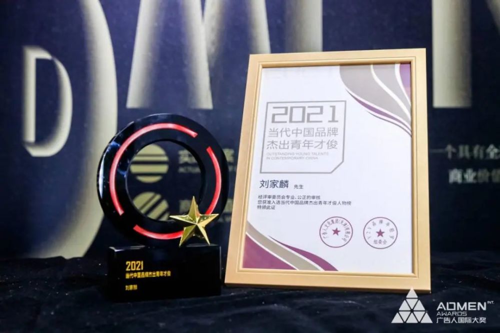 廣告人國(guó)際大賽.jpg 廣告人國(guó)際大賽.jpg