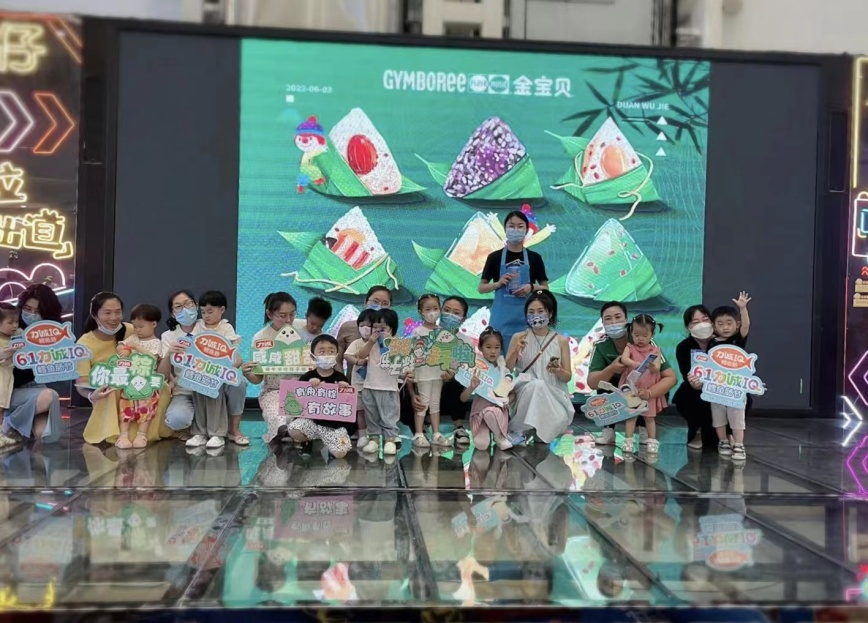 端午.png 端午.png