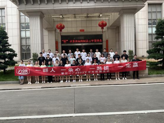 微信圖片_20220725111925.jpg 微信圖片_20220725111925.jpg